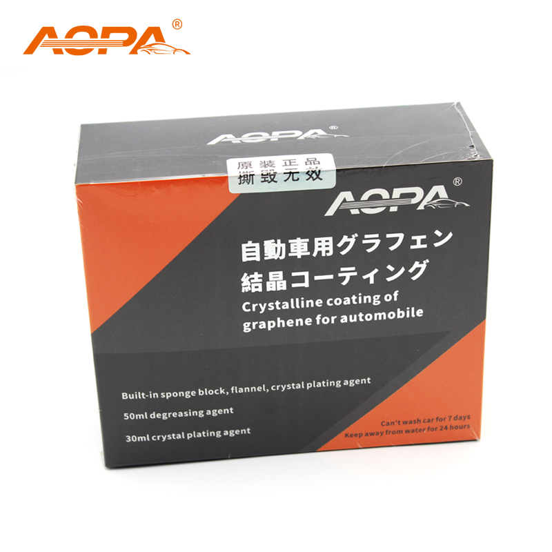 AOPA漆面镀晶盒装